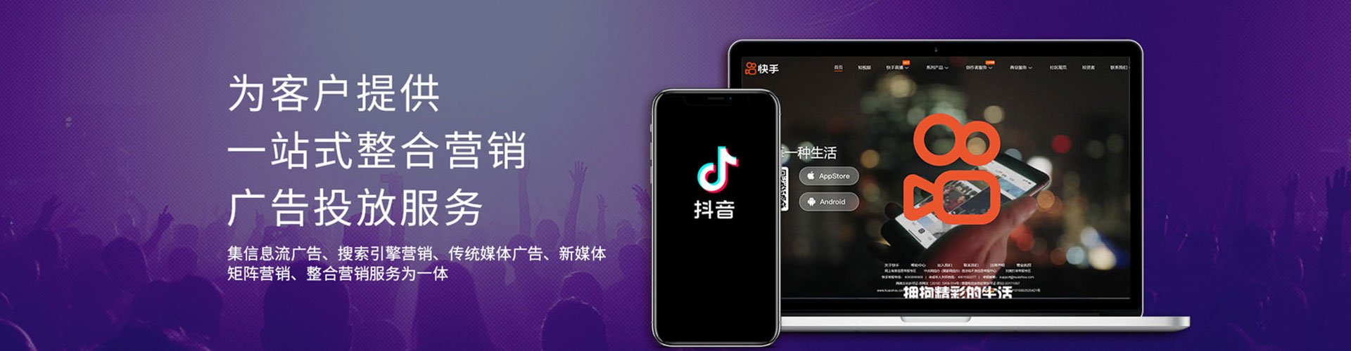 驿城竞价推广开户