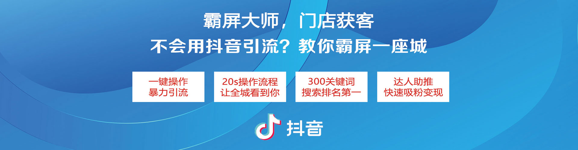 驿城百度推广平台