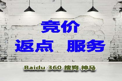 某企业SEM投放全流程案例详解