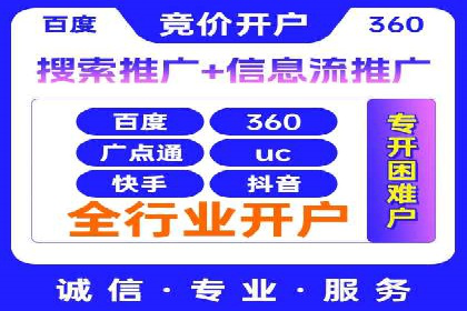 SEM推广案例：精准定位目标客户群体