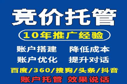 案例展示：如何轻松完成百度推广开户